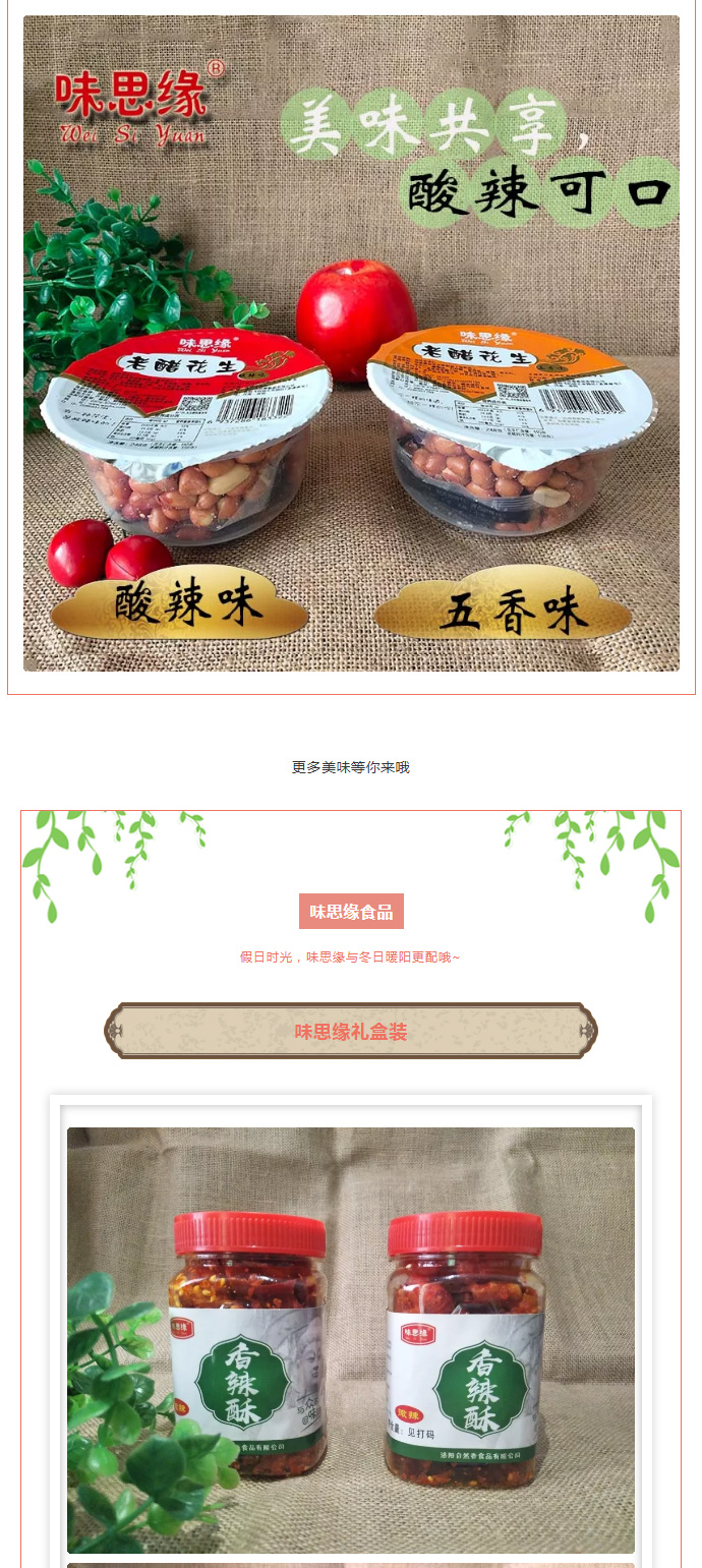 漯河食品博覽會***落幕，因為你們，精彩不斷_07.jpg